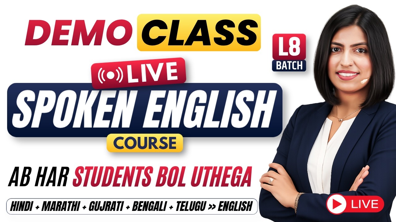 🎯 Ab Har Student Bolega English! 🚨 | Live English Connection Course Demo