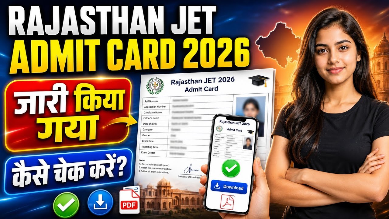 rajasthan jet admit card 2026 | jet admit card 2026 | joint entrance test admit card