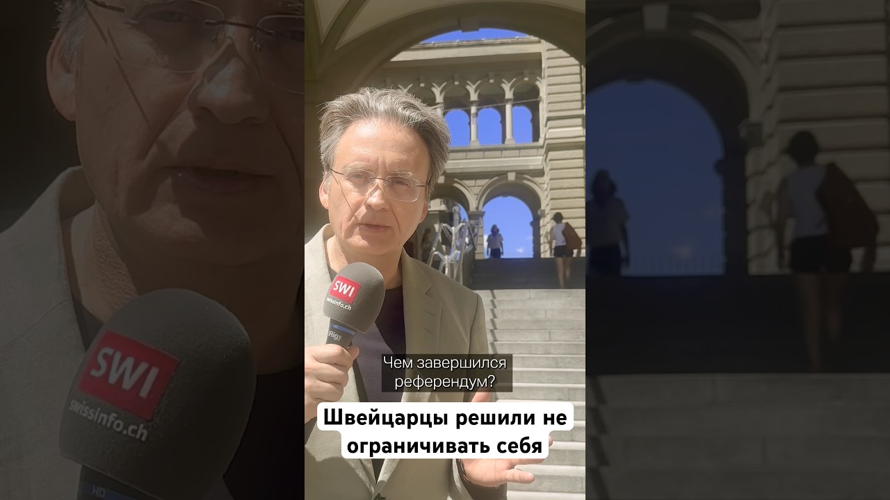 НЕТ ограничению численности населения и ДА реформе гражданской службы: итоги референдума 14 июня
