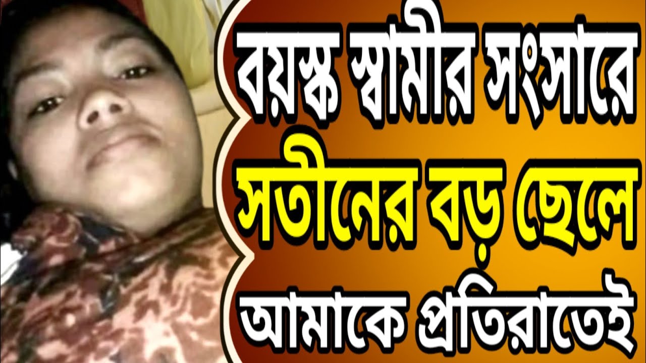 মা ও ছেলের সংসার জীবনের বাংলা গল্প | Bangla emotional family Golpo @TomarStory 