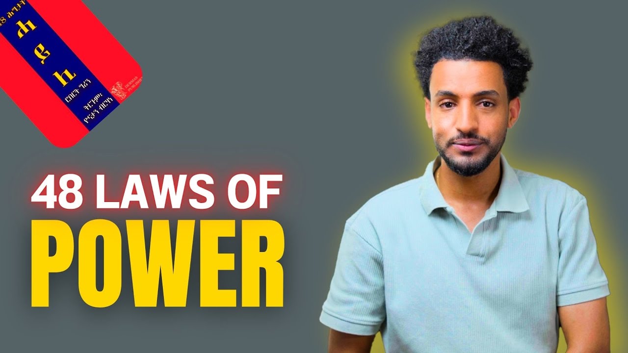 እቶም ነንብቦም መጻሕፍቲ ... ይጠቕሙና ድዮም፧