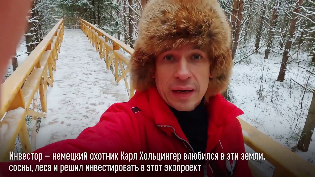 Копкинский парк диких животных / Итоги недели с Александром Бречаловым