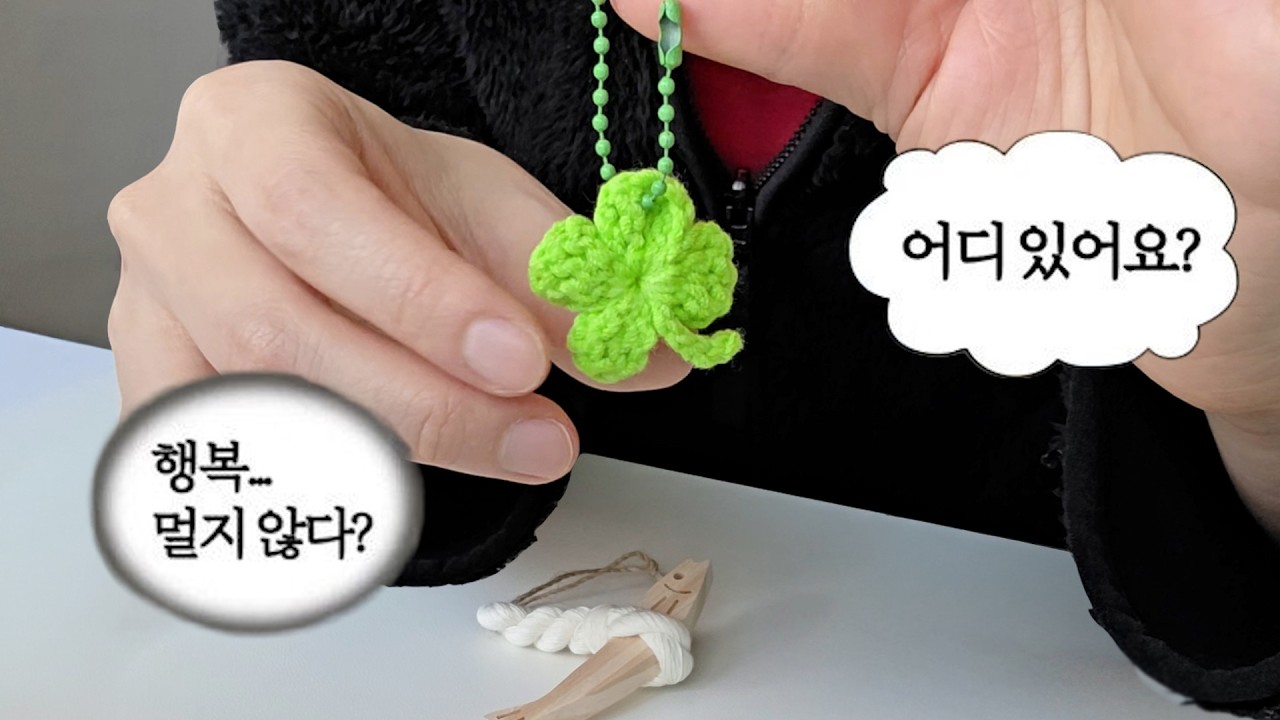 eng) 행복… 멀지 않다? 어디 있어요 | 퇴사 후 일상 (롤드페인트 첫방문, 다이소 히알샤워템, 젤리얼먹)