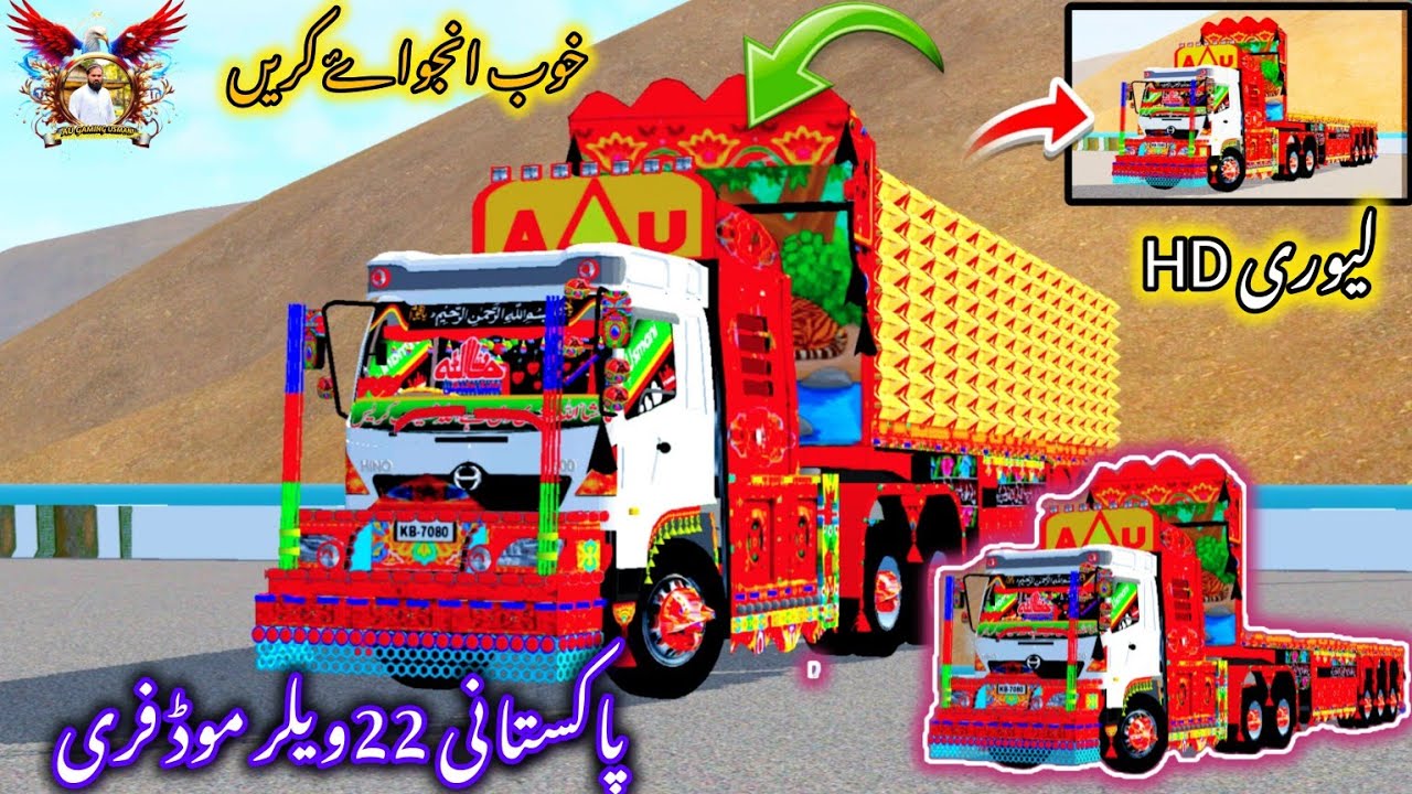 New Pakistani Bussid 22 Wheeler Mod And Hd Livery Free Link // AU GAMING USMANI