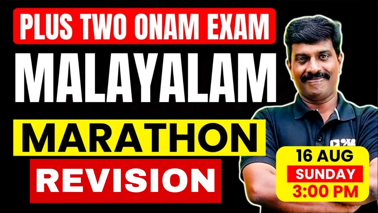 Plus Two Malayalam Onam Exam | Marathon Revision | Exam Winner