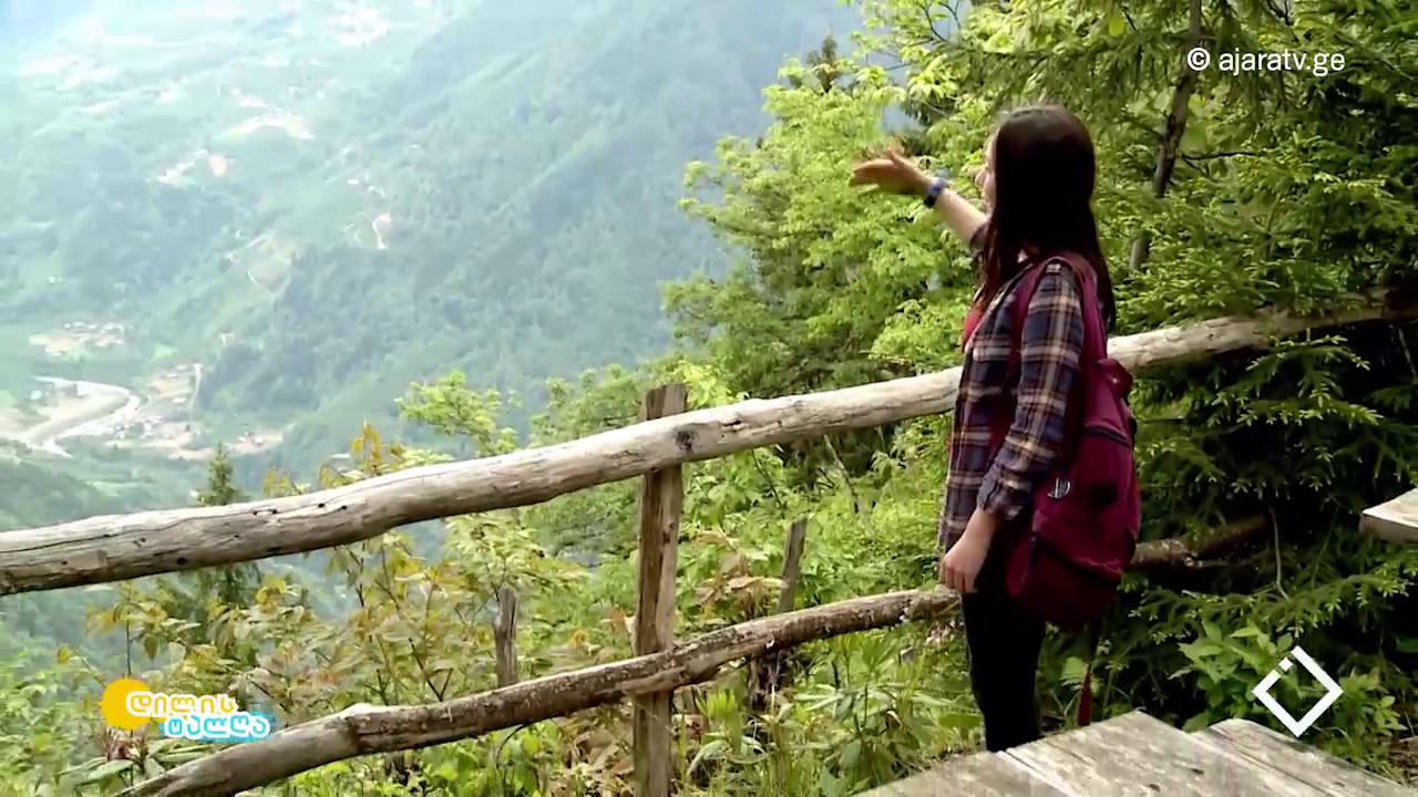 მაჭახელას ეროვნული პარკი | Machakhela National Park
