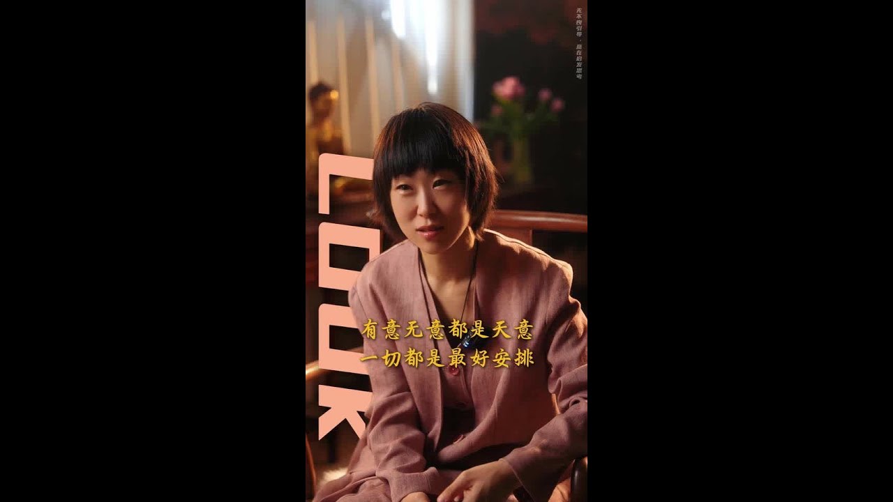 悲喜同源 上班上就上山 天台游感#五一出游季 #五一去哪儿