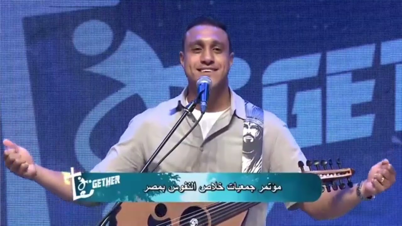 فترة تسبيح مع المرنم أميل عوض 