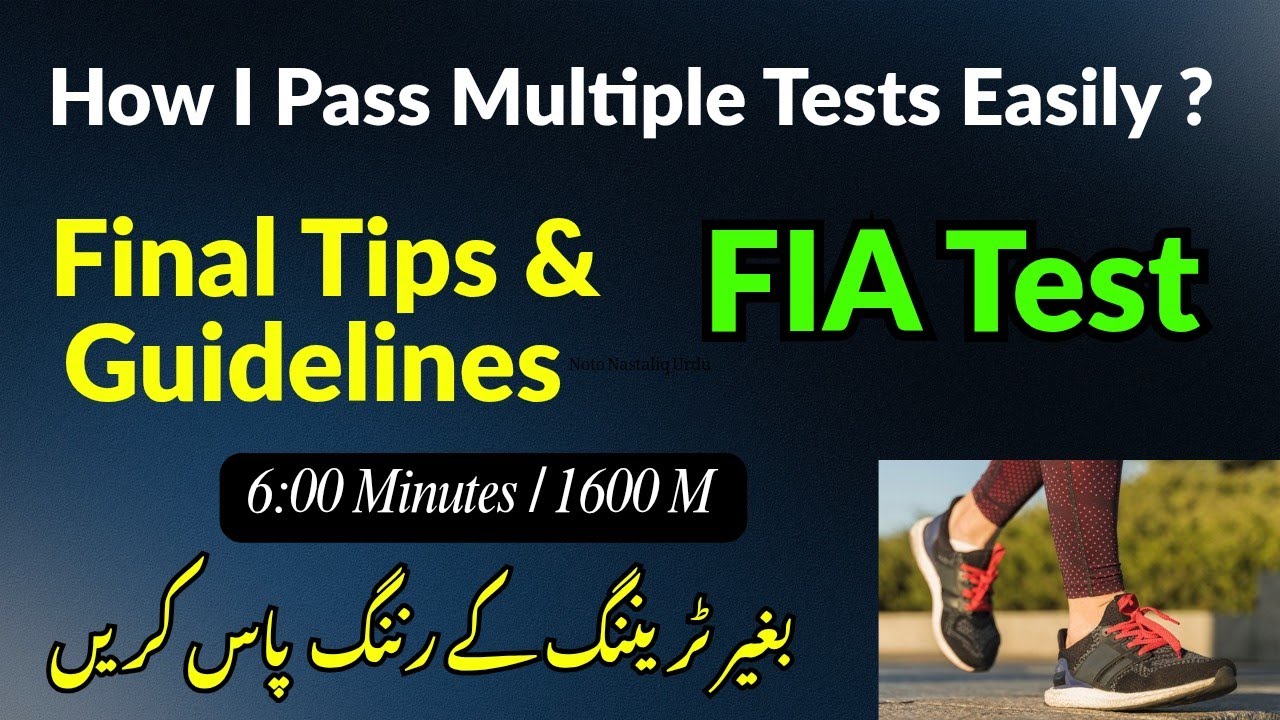 FIA Physical Test Final Tips & Tricks | How To Pass Test Easily Without Training | Watch Before Test