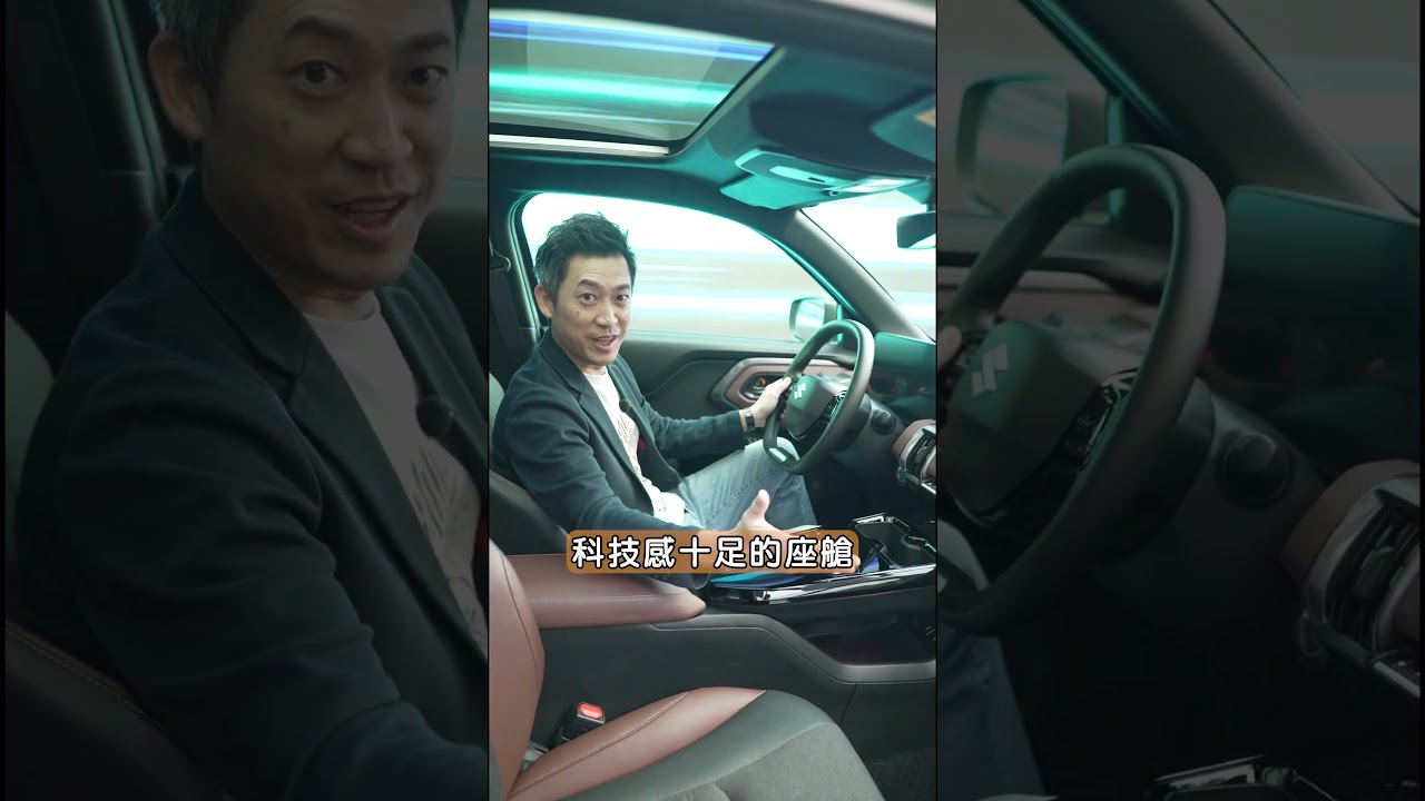 全家一起逛《SUZUKI e VITARA 全台巡迴展示會》