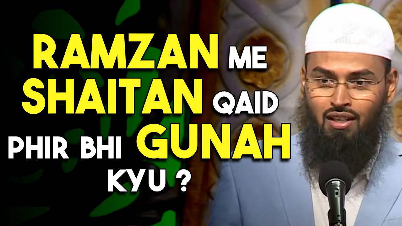 Ramzan Me Shaitan To Khaid Hote Hai Phir Humse Gunah Kaise Hojate Hai By Adv. Faiz Syed