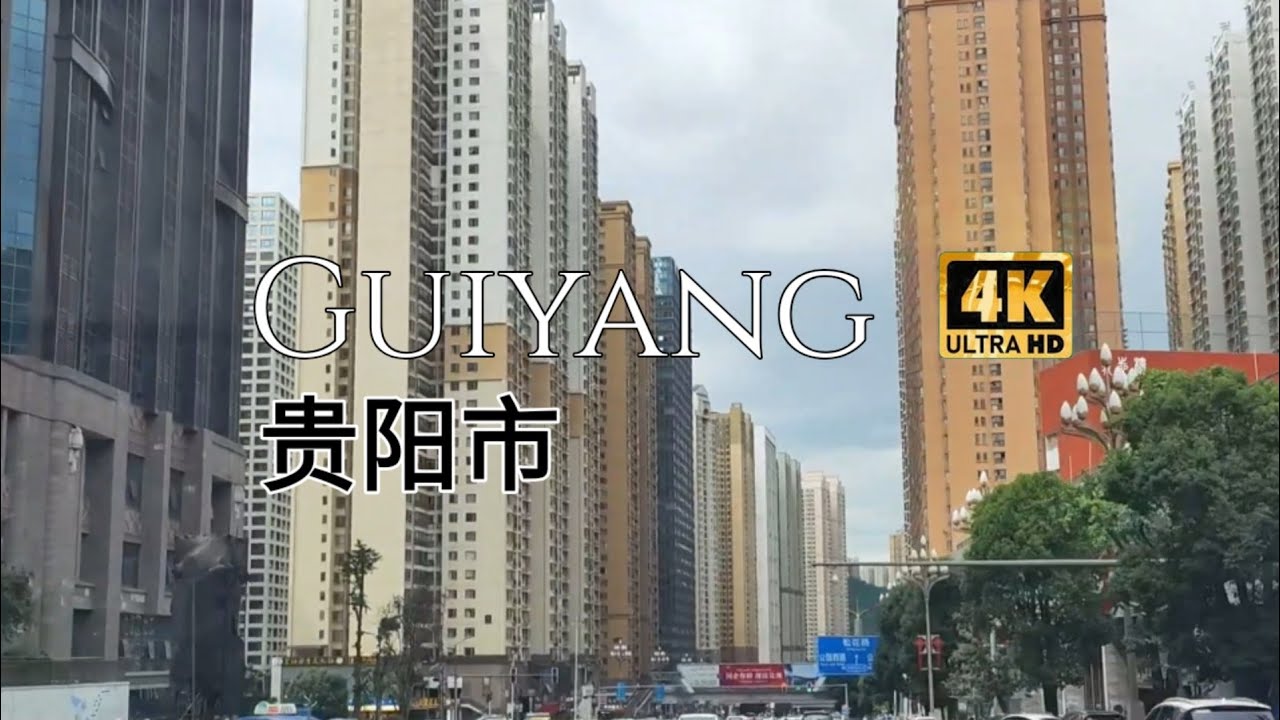 Guiyang, Guizhou China 🇨🇳 by drone