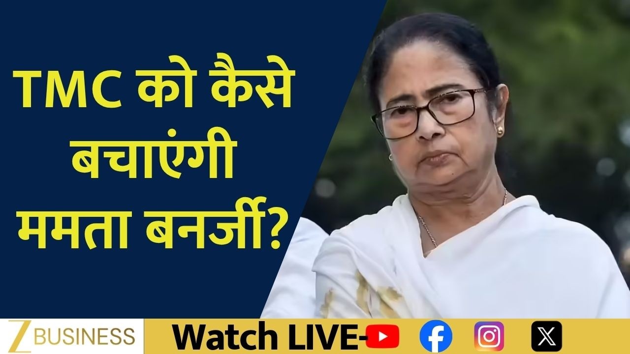 TMC in Trouble? Reports of Fresh Political Rift Spark Major Buzz