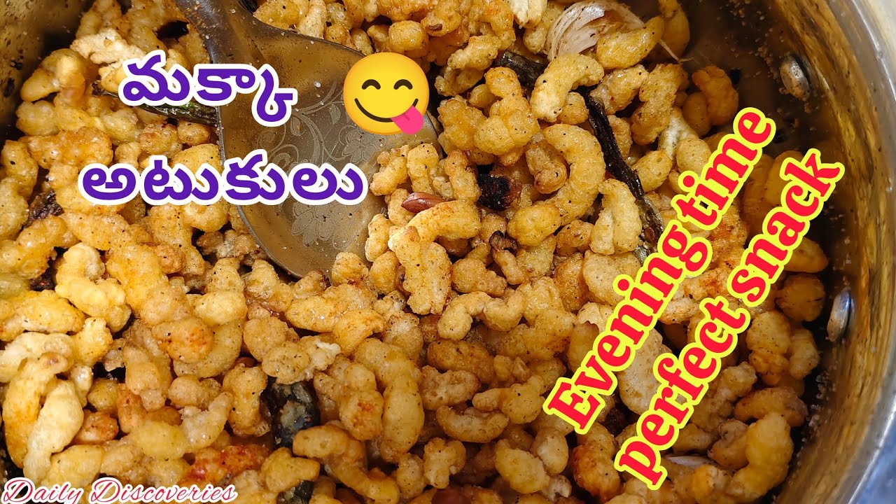5 నిమిషాలలో మక్కా అటుకులు||Masala Corn Flakes Snack 
