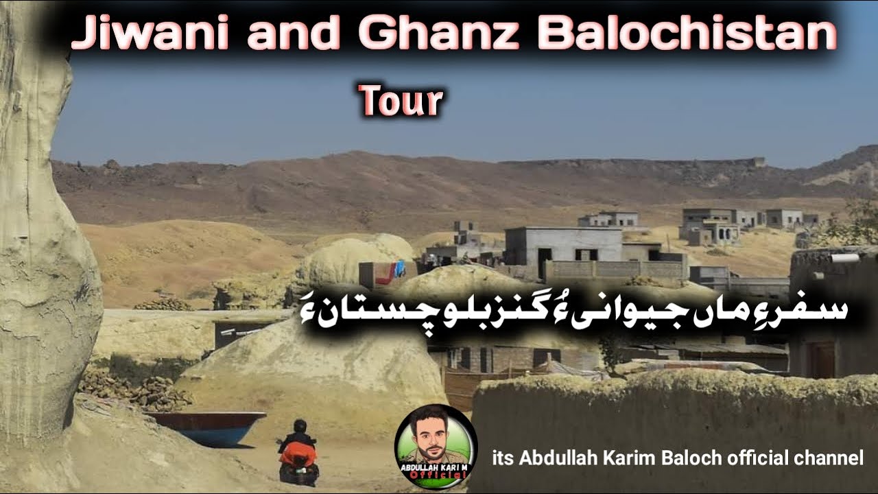 To Jiwani Ghanz Balochistan Tour | Ghanz seaview | Balochistan