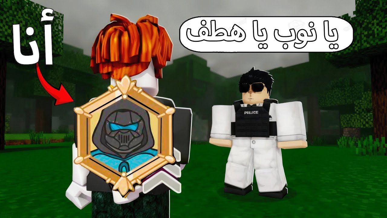 Я притворился новичком и разыграл их, будучи киборгом 🤯 99 Nights / Roblox 99 Nights in the Forest