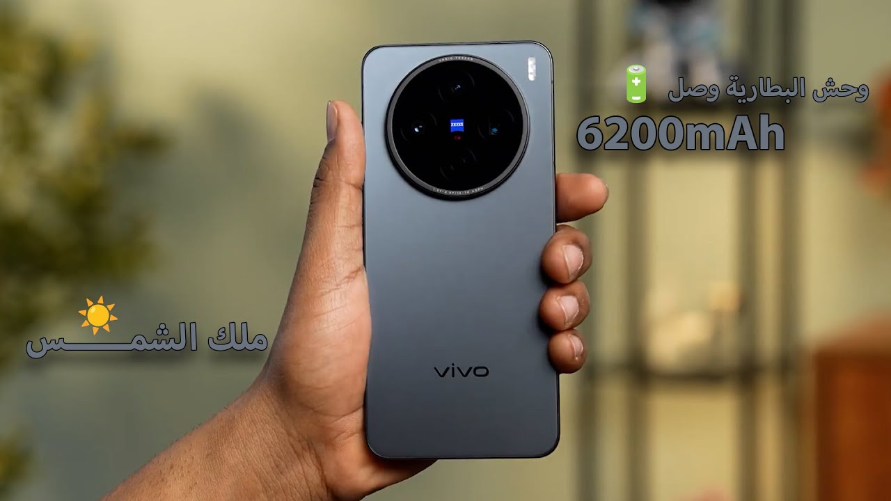 الموبايل اللي كسر حاجز المستحيل! 🤯 | بطارية 6200 mAh وشاشة بتنور في الشمس!