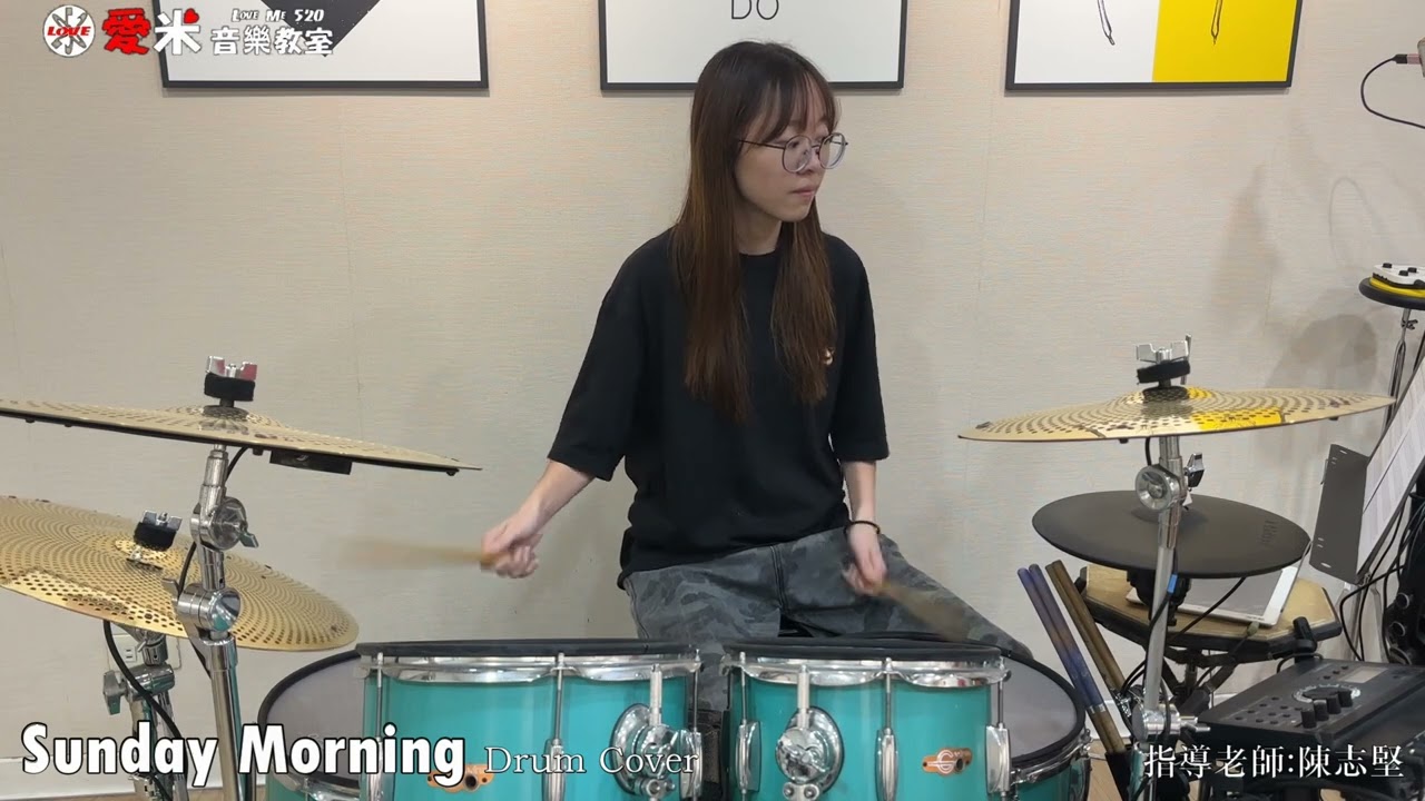 【Henry Moodie-Sunday Morning】Drum cover by 林聖晴 (愛米音樂教室)