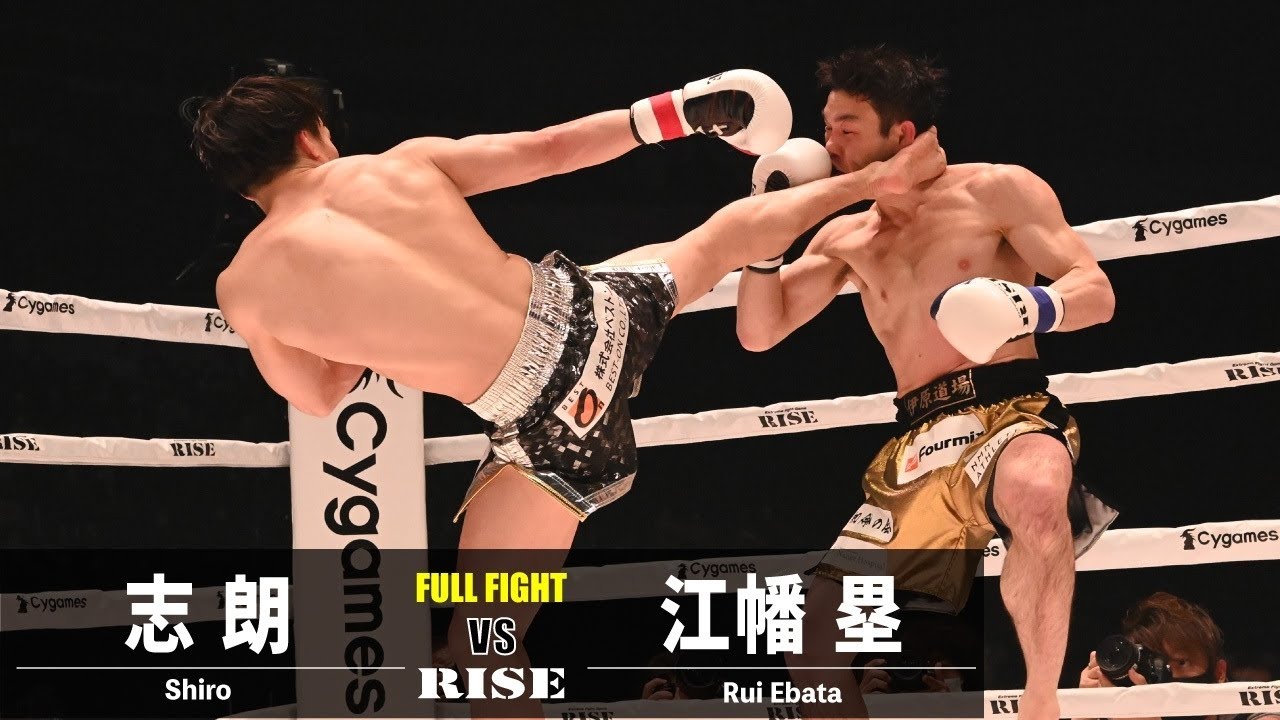 志朗 vs 江幡 塁／Shiro vs Rui Ebata｜2022.4.2 #RISE_ELDRD 2022【OFFICIAL】