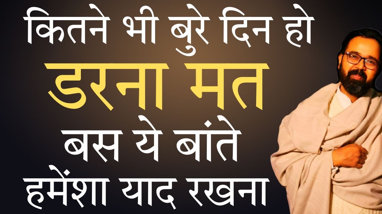 Ep- 2 | Ramratan Maharaj Ji Bitak का एक Powerful विचार👌(राज जी कैसे मिलेंगे ) Contact Us- 6353299594