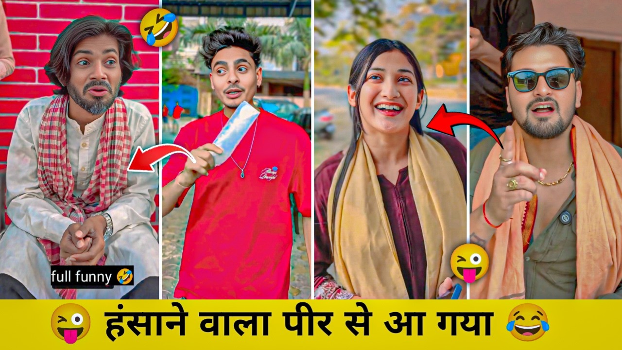 New Viral memes video 😀 | new funny instagram memes videos 😂 | new comedy video😁| EP. 184 😎
