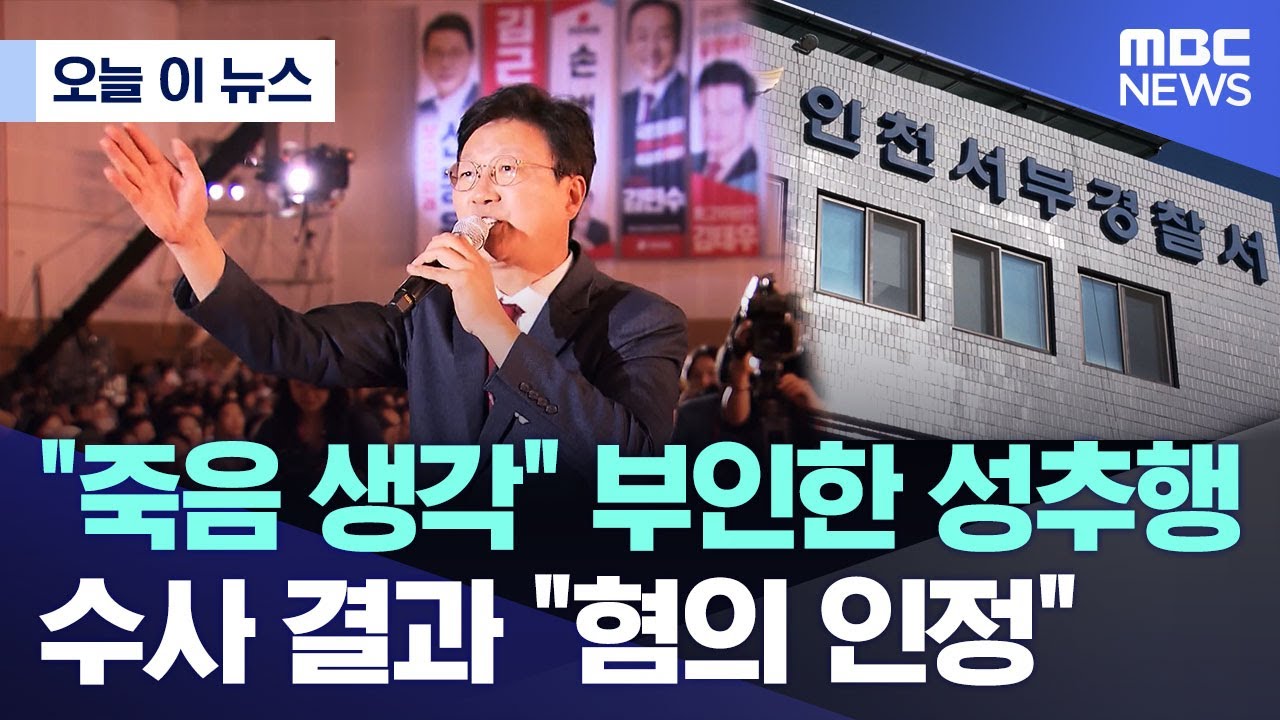[오늘 이 뉴스] 