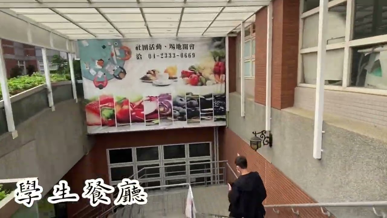 亞洲大學校園Asia University