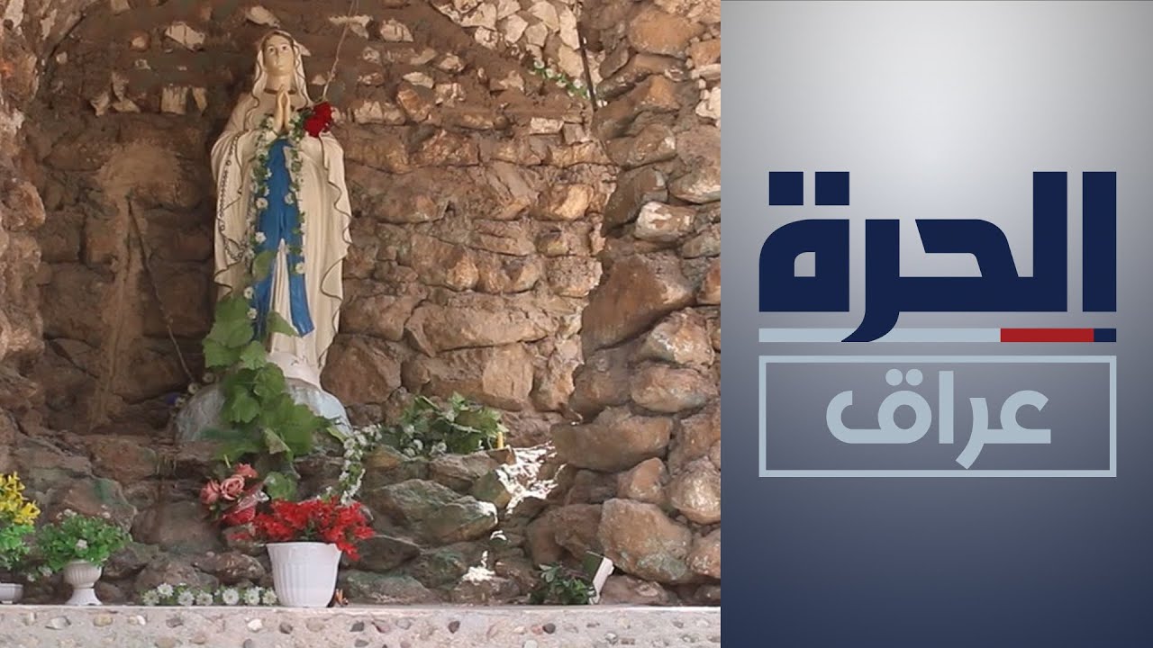 انخفاض أعداد المسيحيين وإغلاق العديد من الكنائس في البصرة