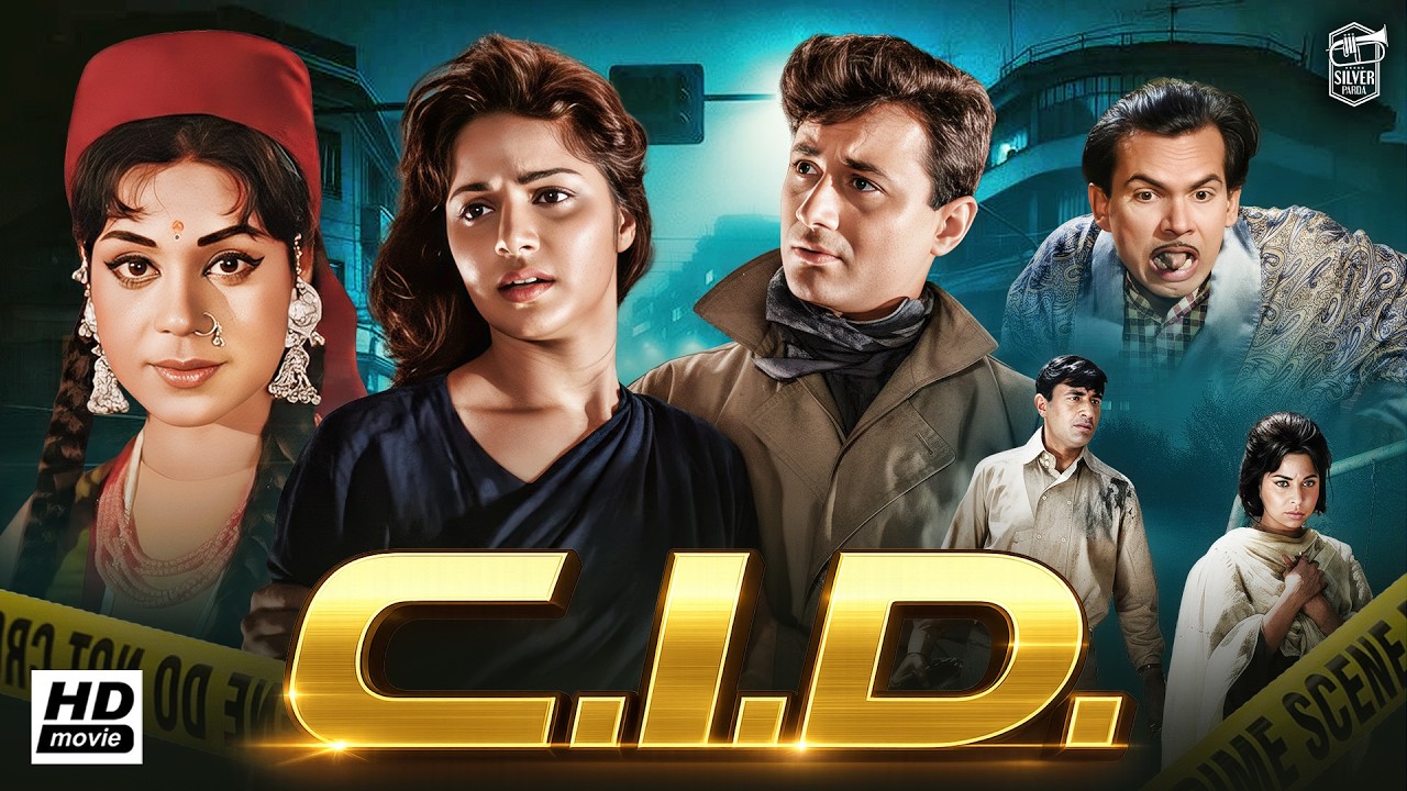 C.I.D. (1956) | Full Hindi Movie | Dev Anand, Waheeda Rehman | Old Classic Crime Thriller Full Movie