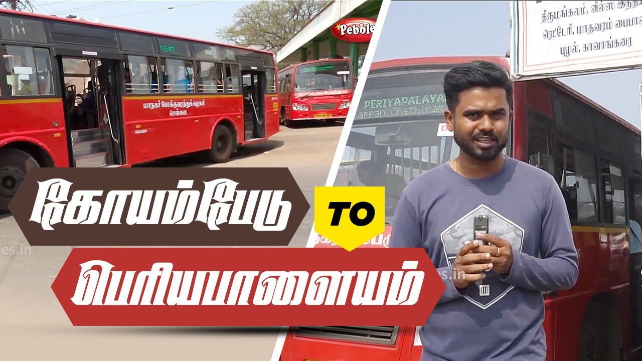 Koyambedu to Periyapalayam Bus Route | கோயம்பேடு to பெரியபாளையம் | Bus Route 514 | Temple Travel