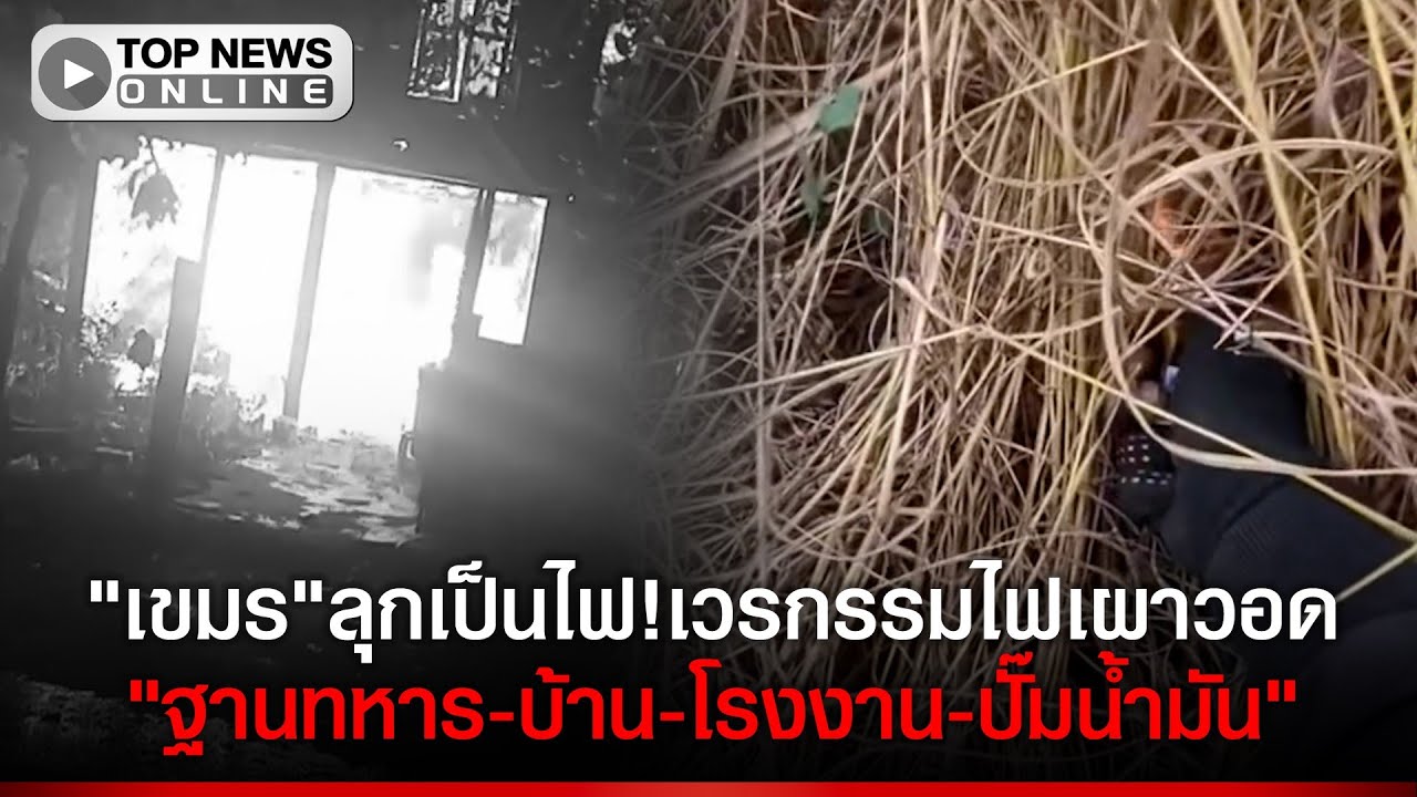 ลมเจ้ากรรม!สั่งสอน