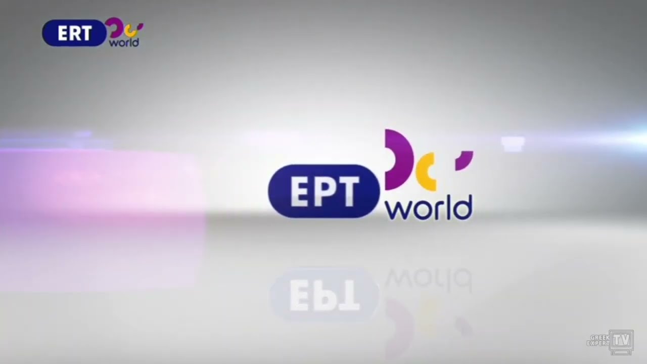ERT World - Main Ident (2016-2020)