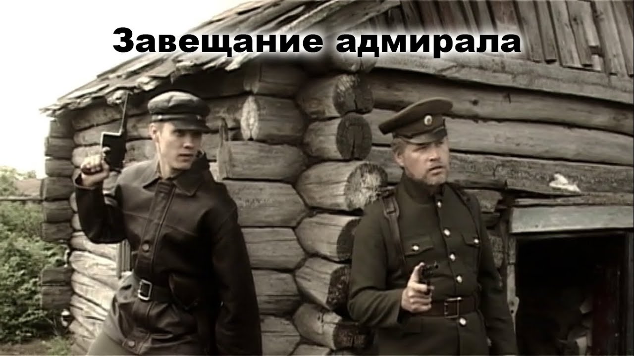 Х/ф 
