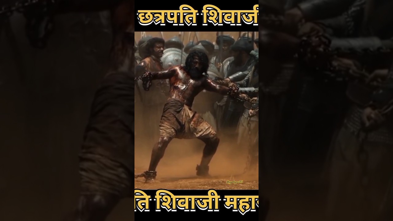 Katha Hai ye Maharaj mere ki# chhava # Trending # short# video # chhava #
