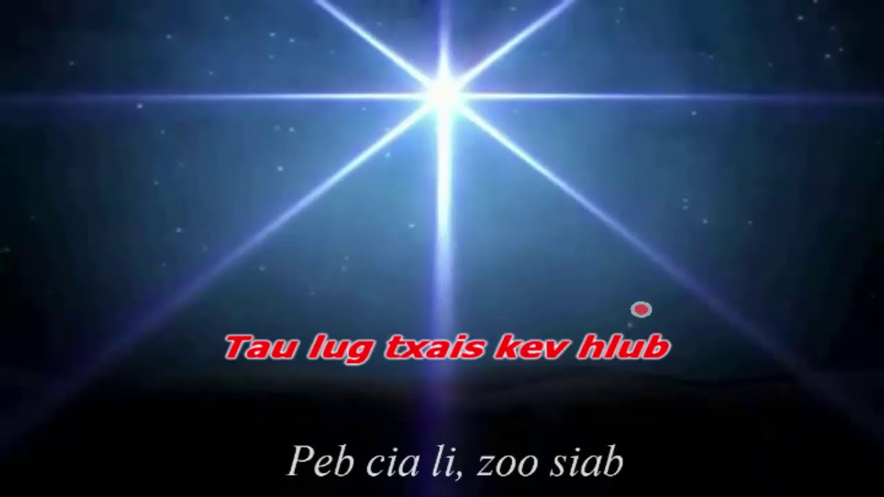 Nkauj koob tsheej - Lub nplaj teb tsaus ntuj nti Karaoke
