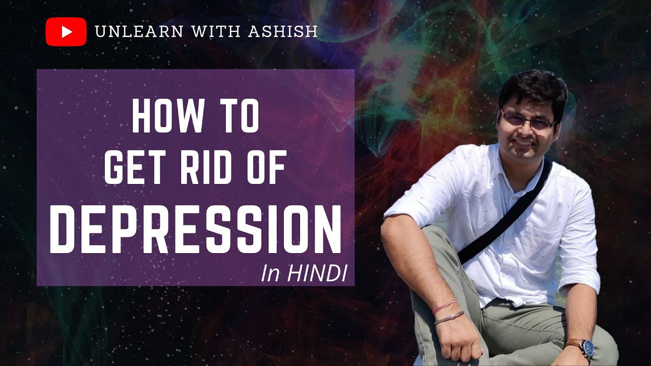 How to get rid of depression and Anxiety | Hindi | Medicine and Without Medicine
