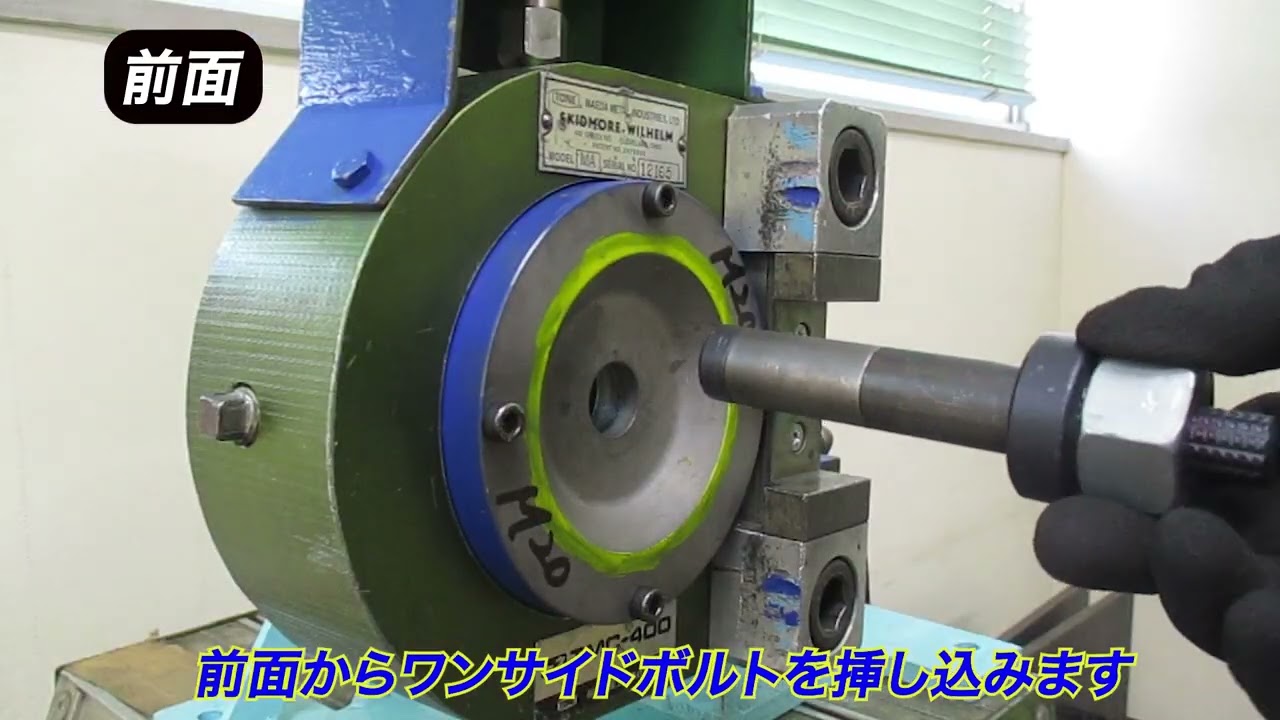 ハック高力ボルト用軸力計
