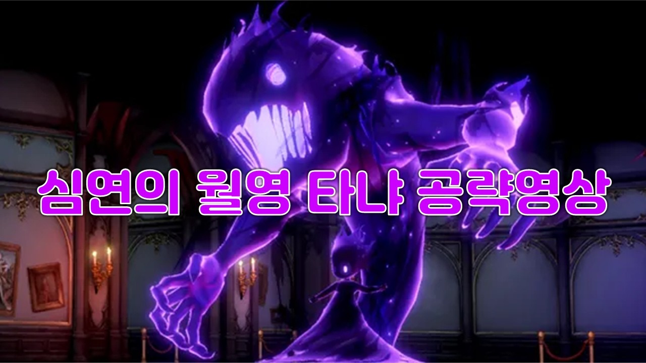[브라운더스트2] 암흑 슬라임을 잡아보자 l 마물추적자 공략영상