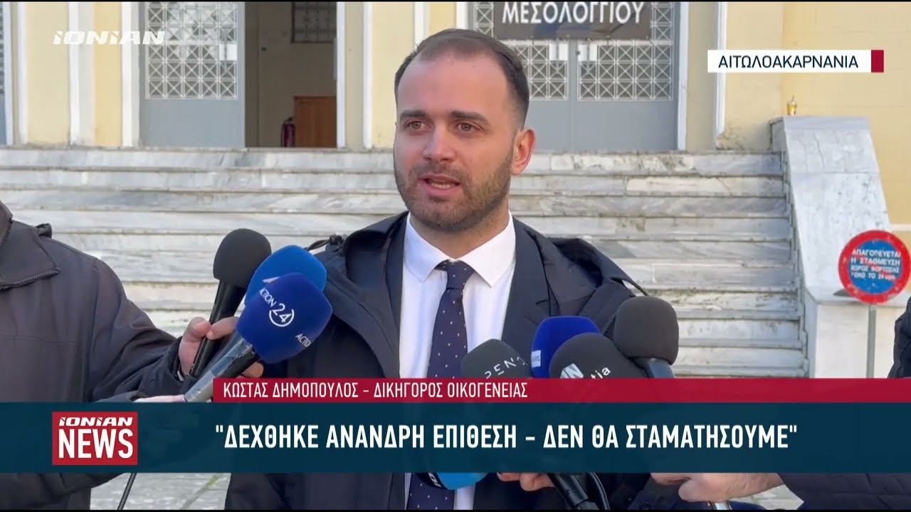 Ο Μπάμπης πυροβολήθηκε πισώπλατα - Όλες οι εξελίξεις