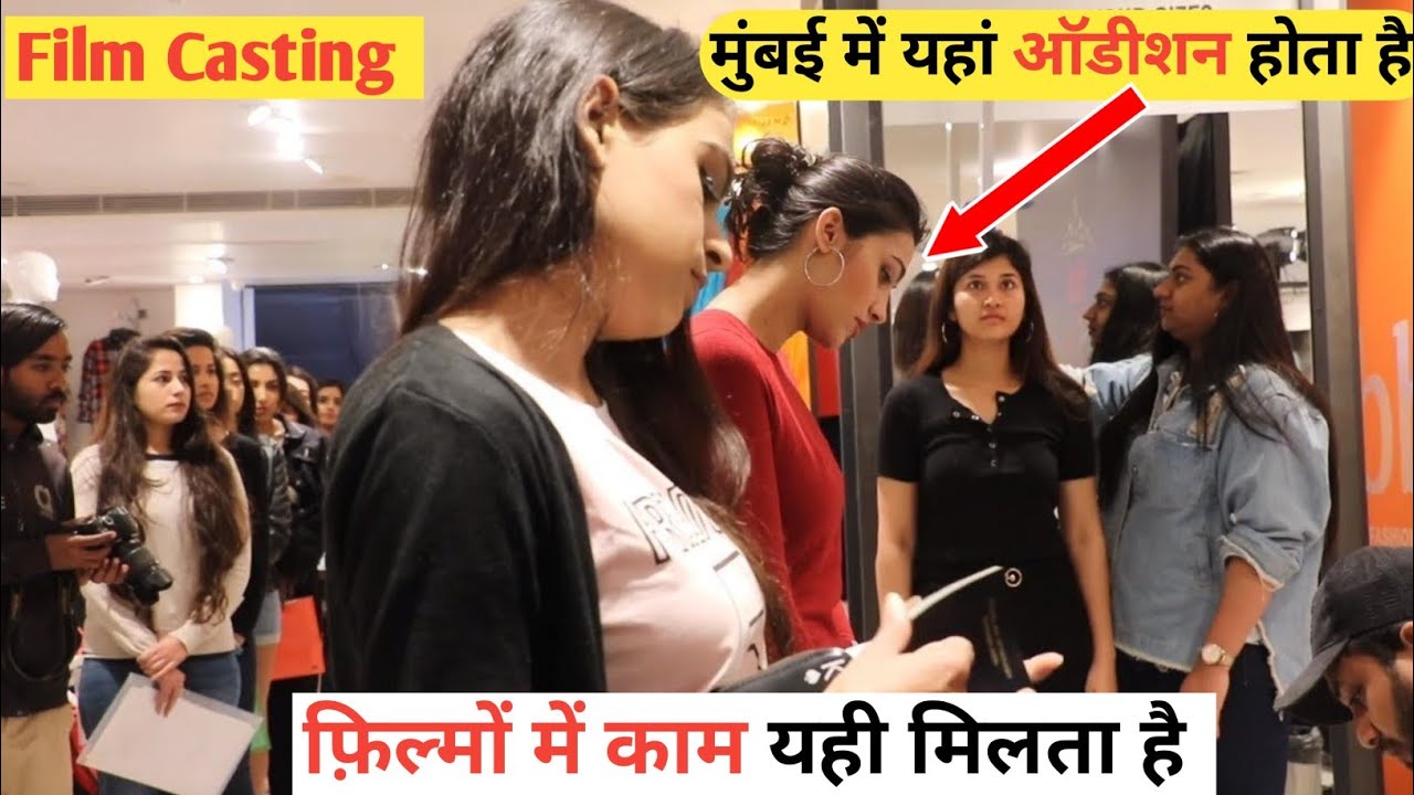 मुंबई में ऑडिशन  कहां होता है 💯||Audition in Mumbai|| #film #audition #mumbai 🔥