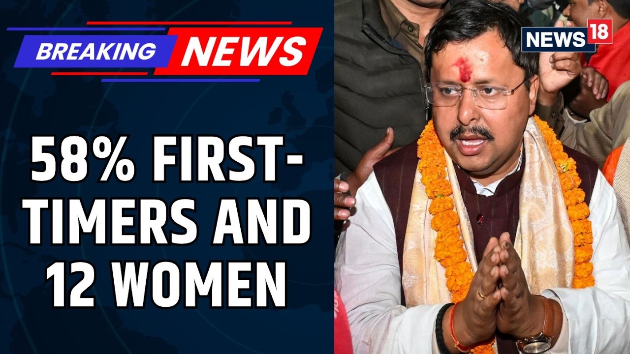 Nitin Nabin&rsquo;s First BJP Meet: 58% First-Timers, 12 Women Signal Generational Shift | News18