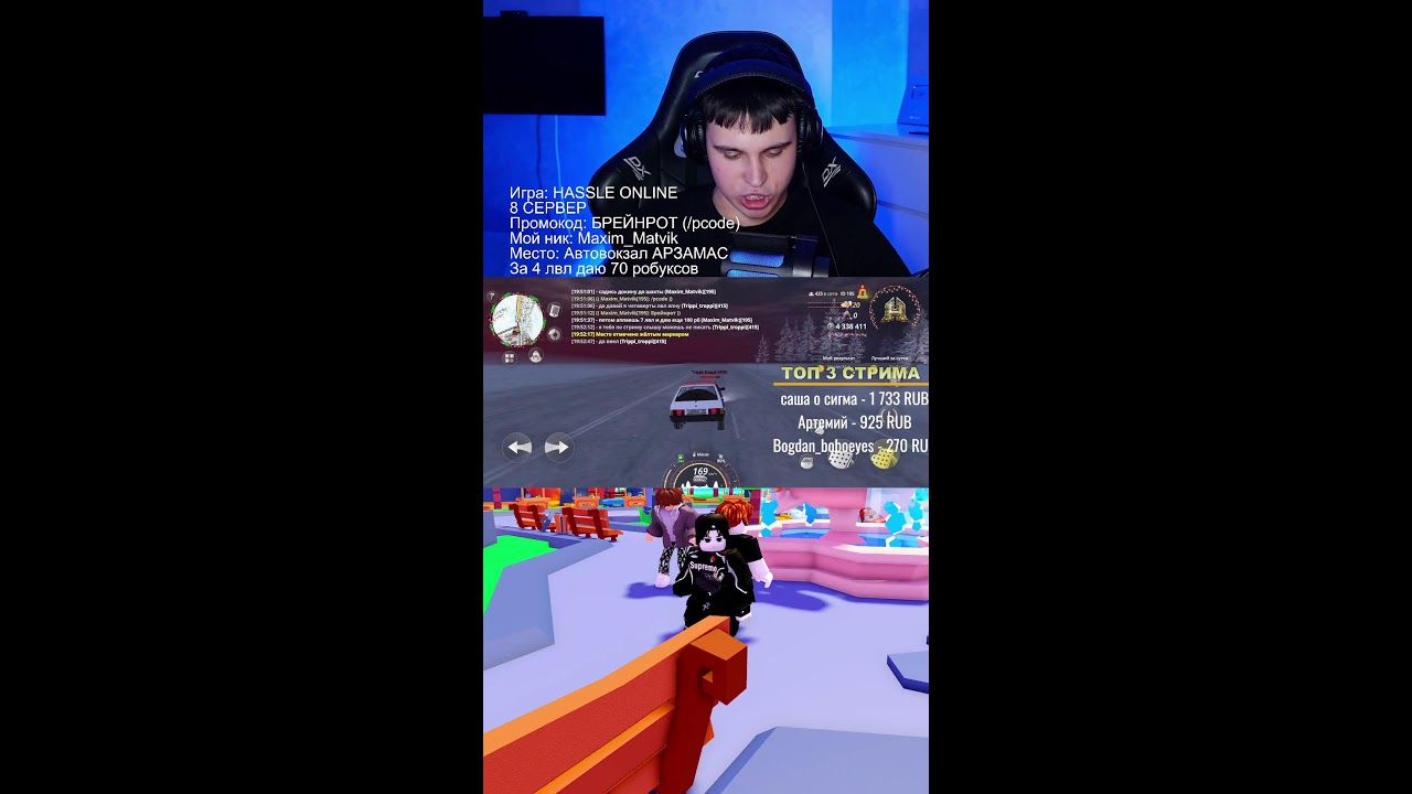ИГРАЕМ И РАЗДАЕМ РОБУКСЫ! #roblox #rblx #stealabrainrot