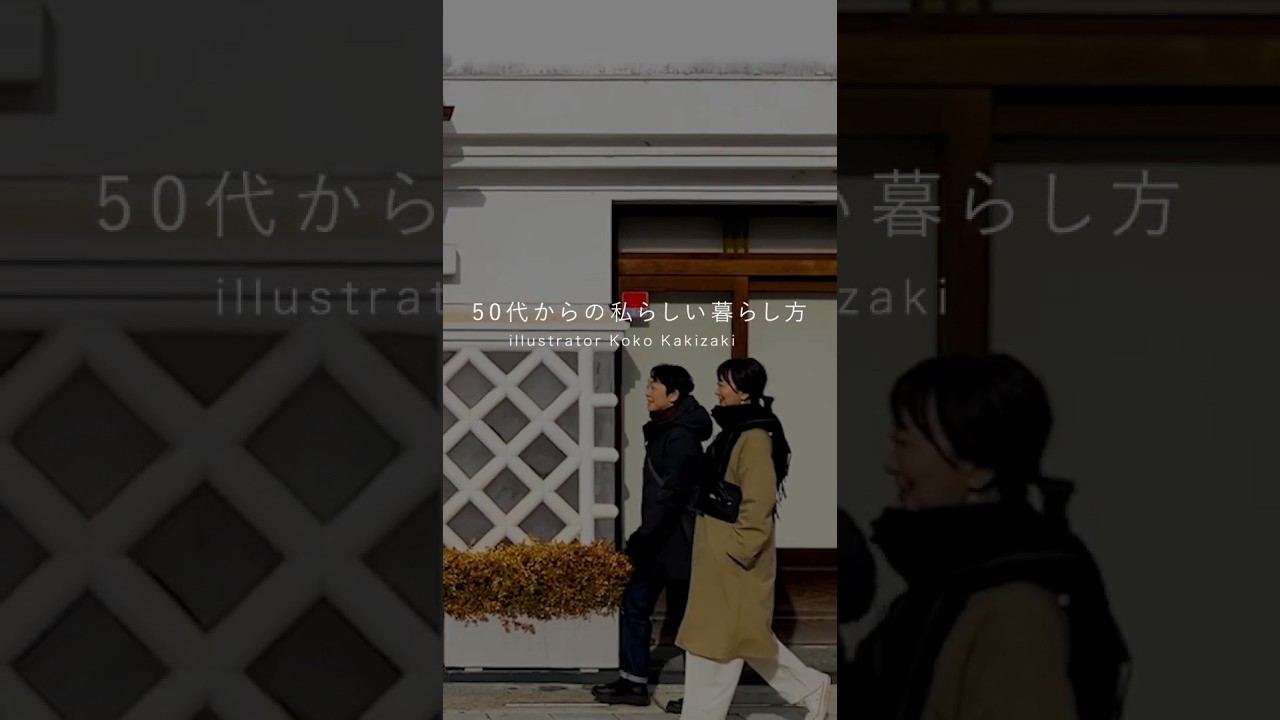 50代暮らしvlog　松本旅／スーパーツルヤ／金継ぎ／刺し子／骨折を最速で治す #50代#松本旅＃暮らし