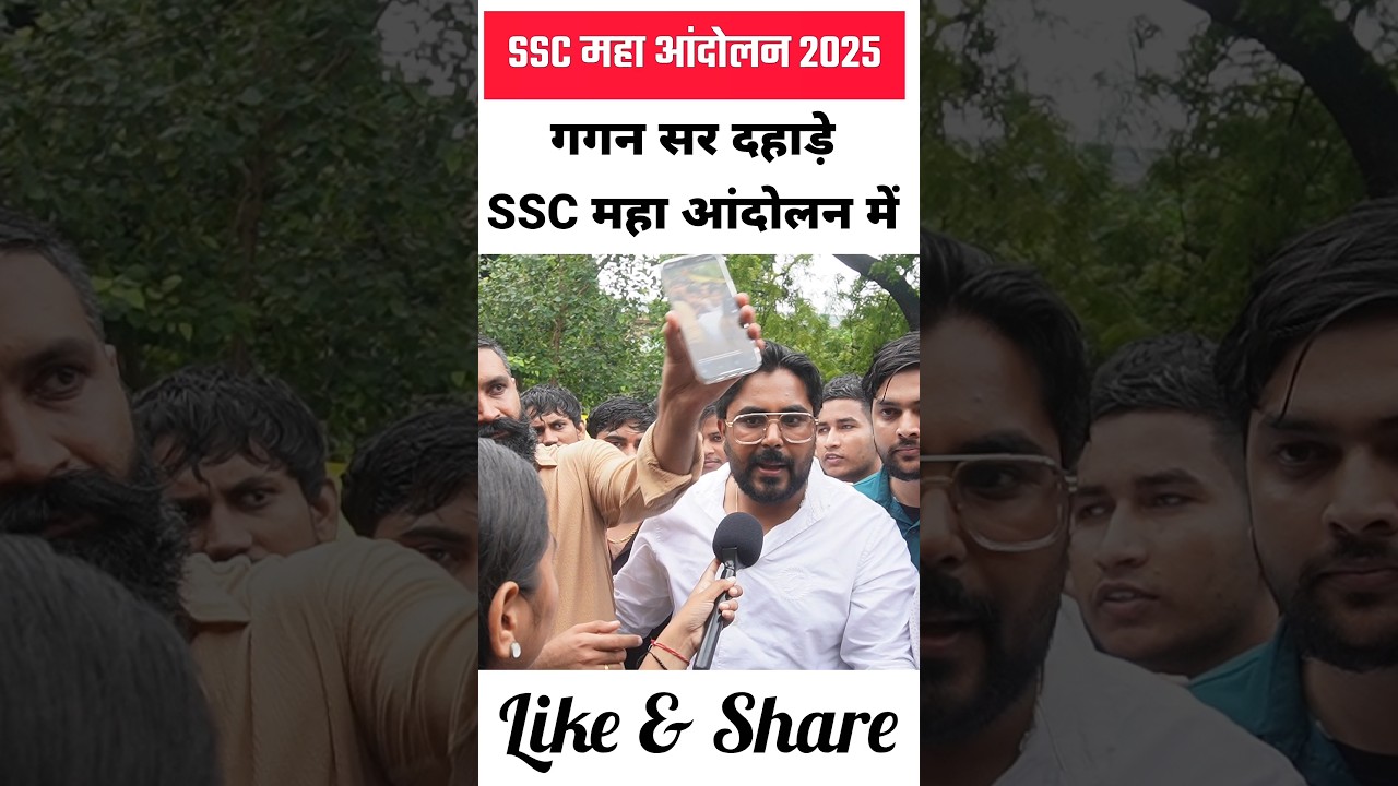 SSC Protest | Delhi SSC Protest Live | Jantar Mantar SSC Protest Today Part 1 | #shorts