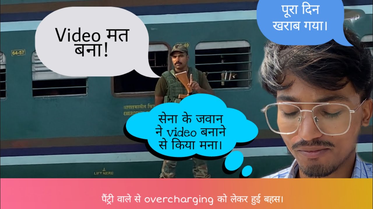 15280 purabiya express train journey *sleeper ko bana diya general*