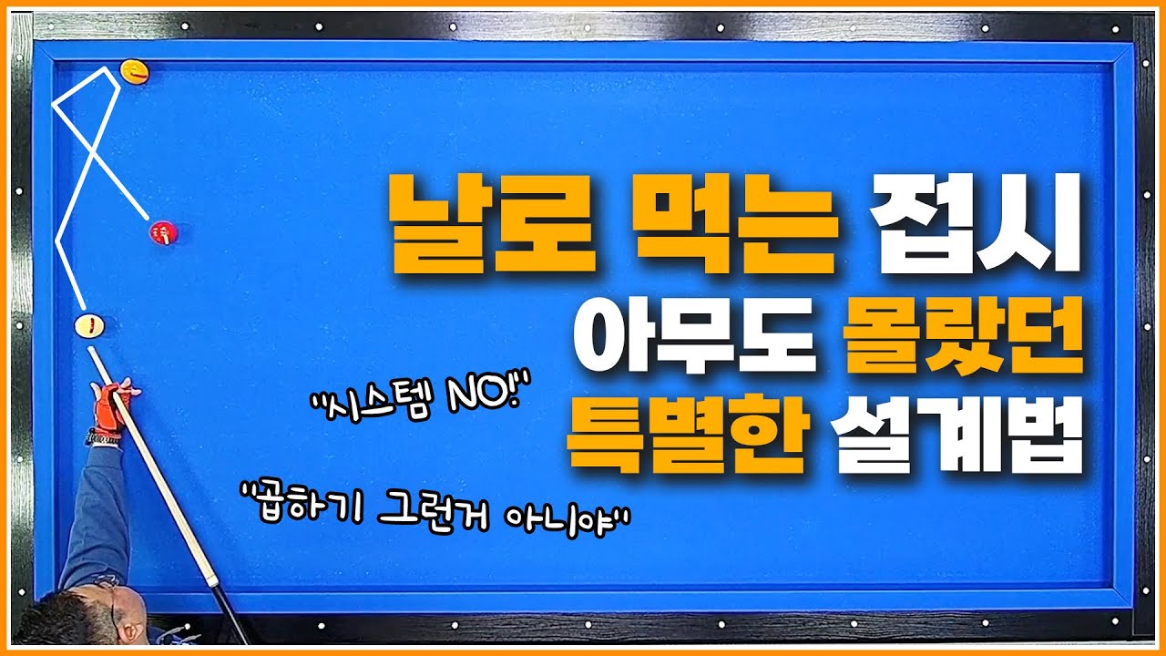 접시 뱅크샷↗아주 날로 먹을 수 있게 만들어 드립니다💥