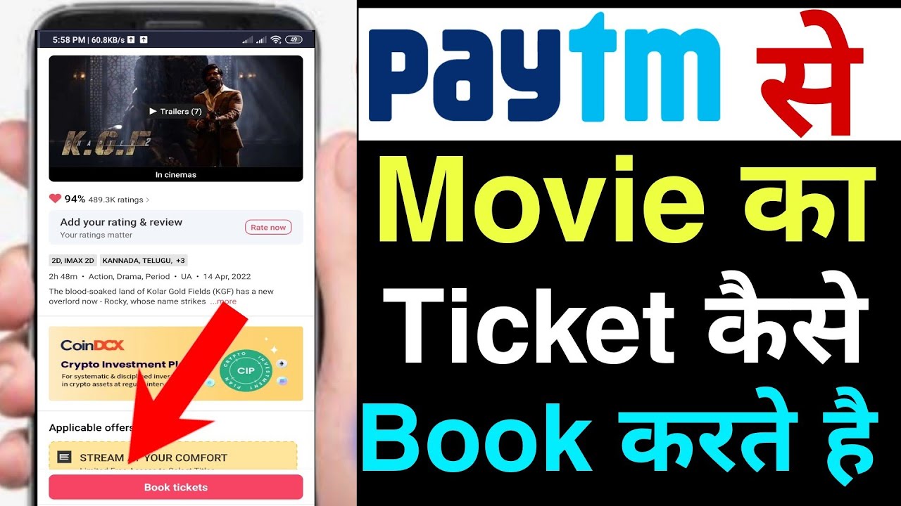 paytm se movie ticket book kaise kare | how to booking ticket from paytm app