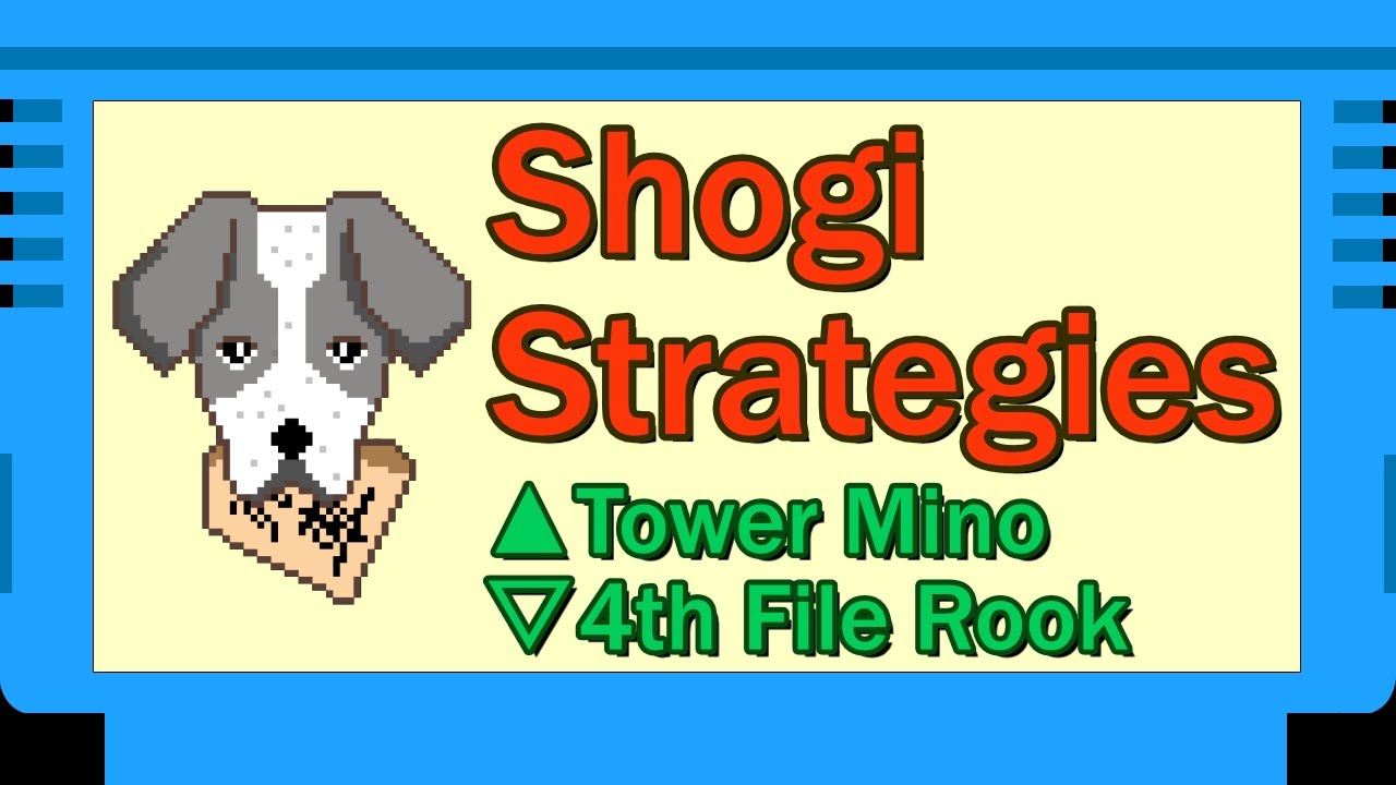 【 Shogi Strategies #23 】▲ Tower Mino vs ▽ 4th File Rook