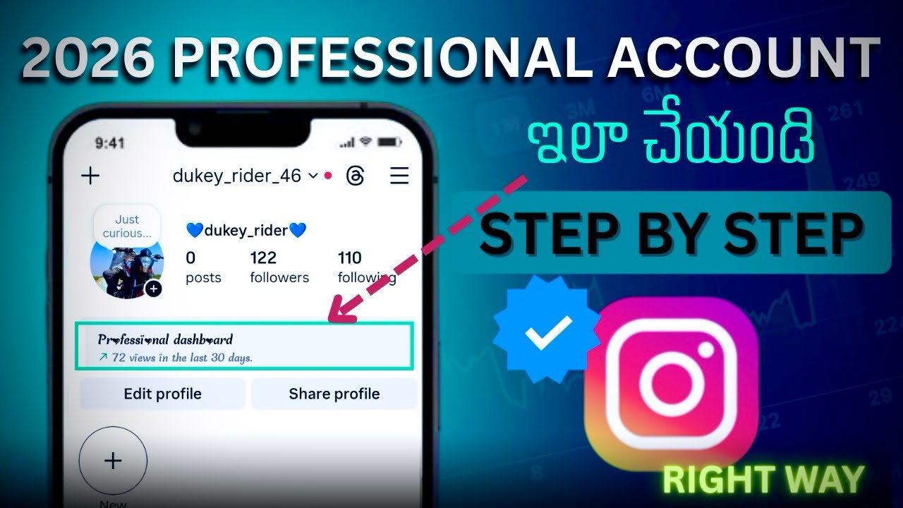 Instagram Professional Account Creation | ఎలా క్రియేట్ చేయాలి  How to create professional account 