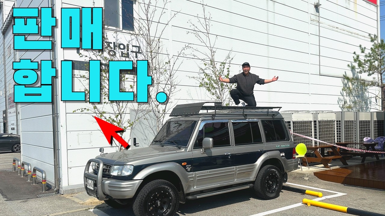 갤로퍼2 LPG V6 중고 판매합니다.[판매완료]